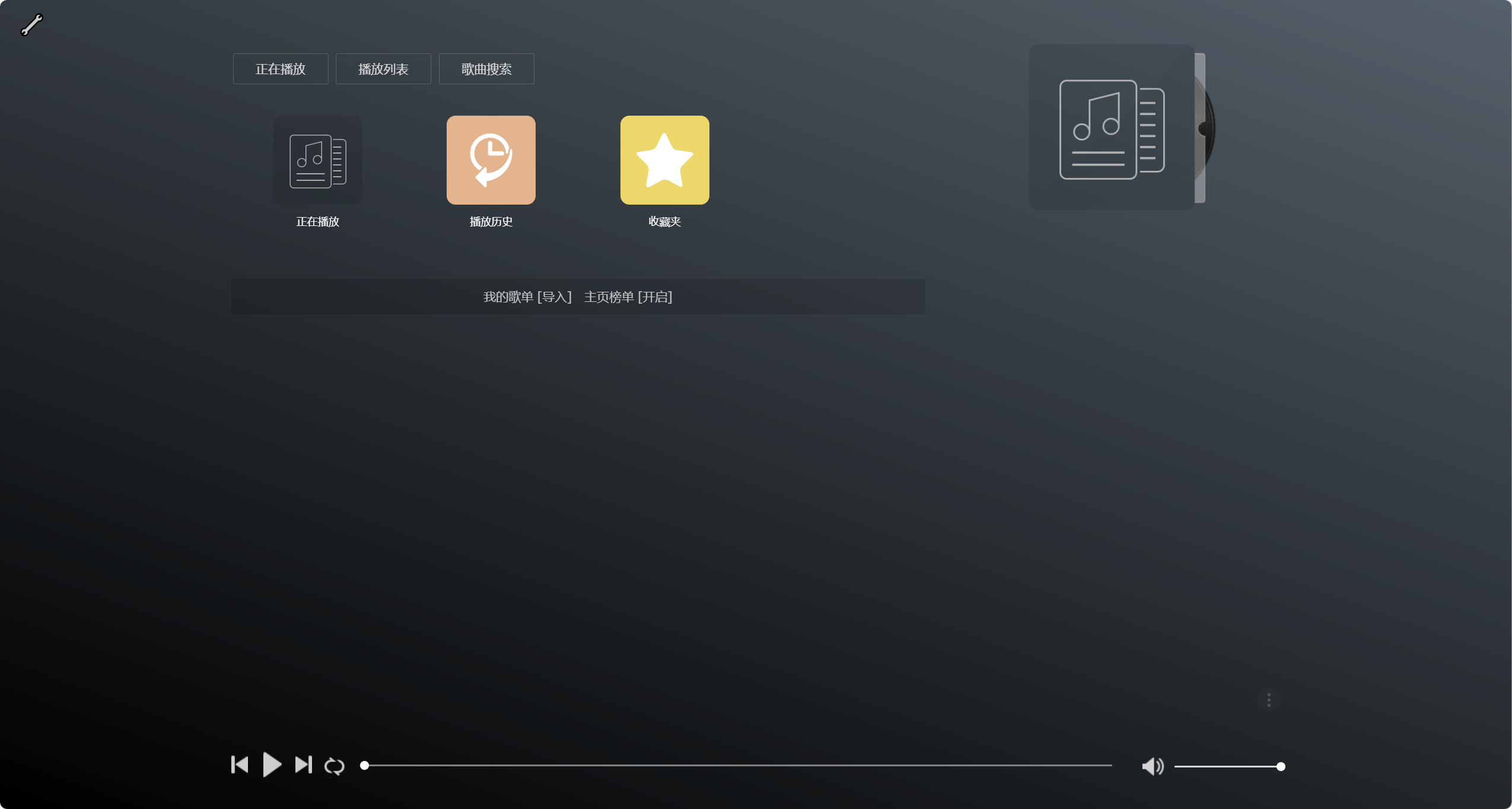 image-20251221132521388